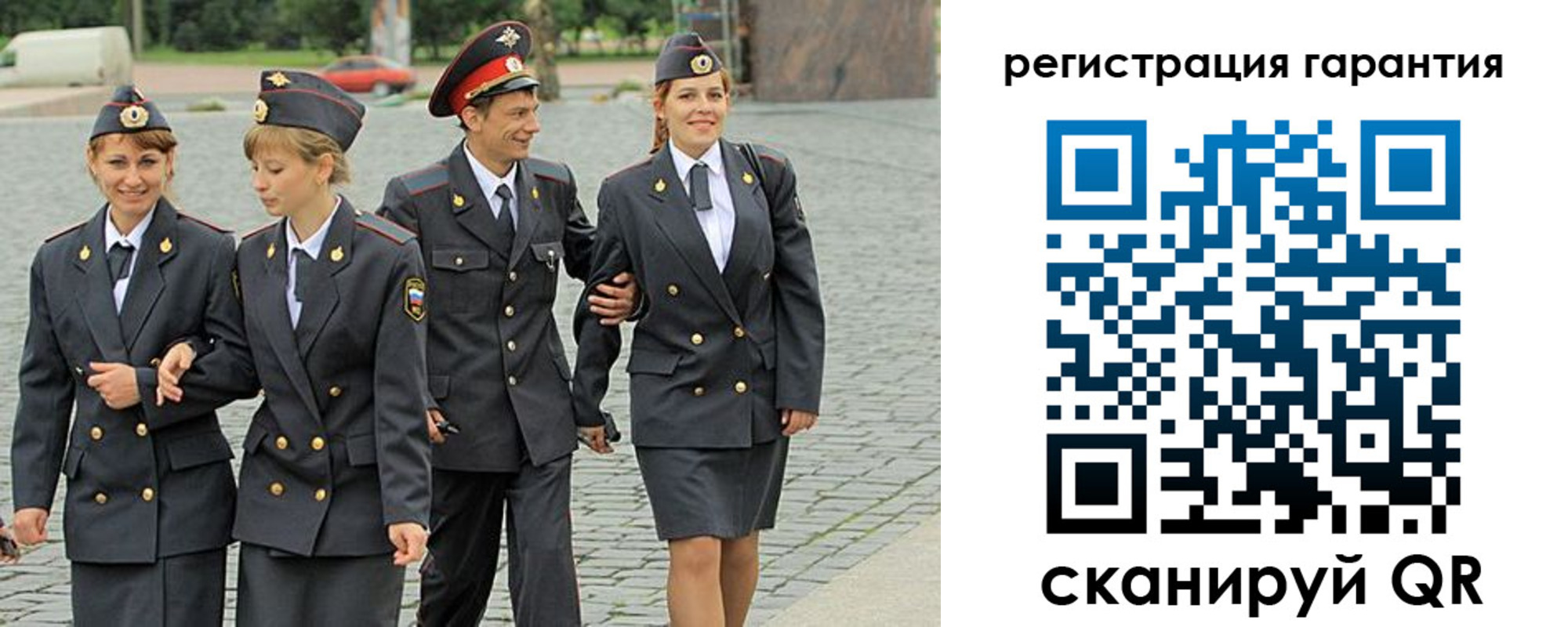 временная регистрация поиск в Дрезне