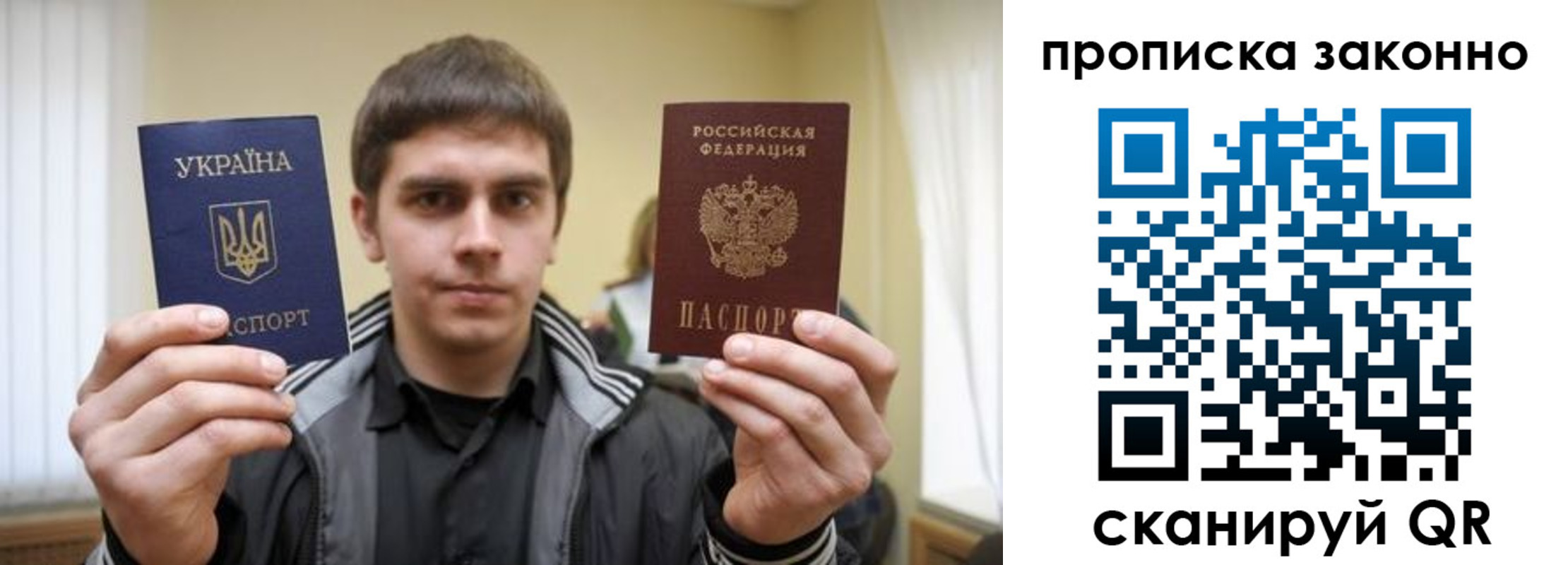 временная регистрация 2025 в Дрезне