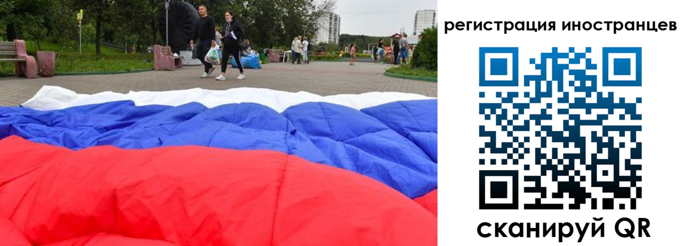 прописка для кредита в Дрезне
