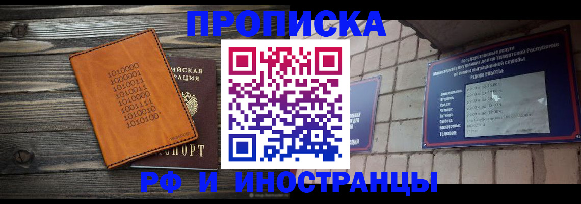 найти адрес прописки в Дрезне