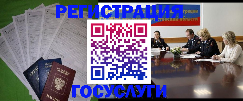 прописка от собственника в Дрезне